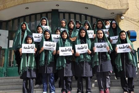 جشن میلاد حضرت فاطمه زهرا(س)