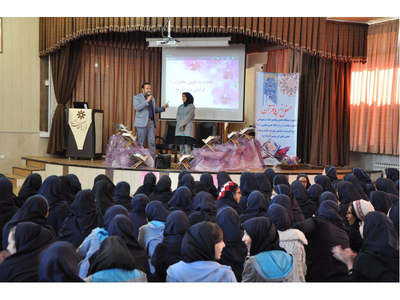 محفل انس با قرآن