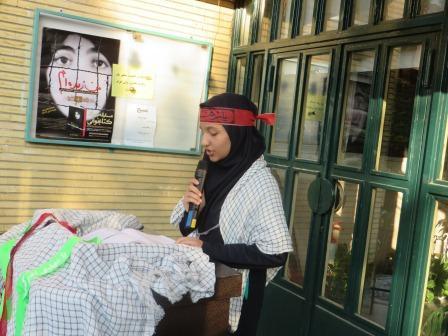 برنامه صبحگاه ویژه 13 آبان