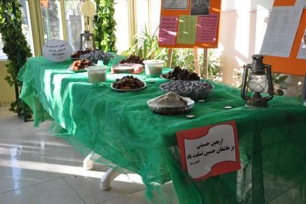 نذری اربعین حسینی