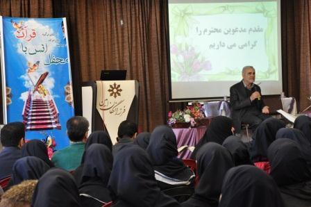 محفل انس با قرآن