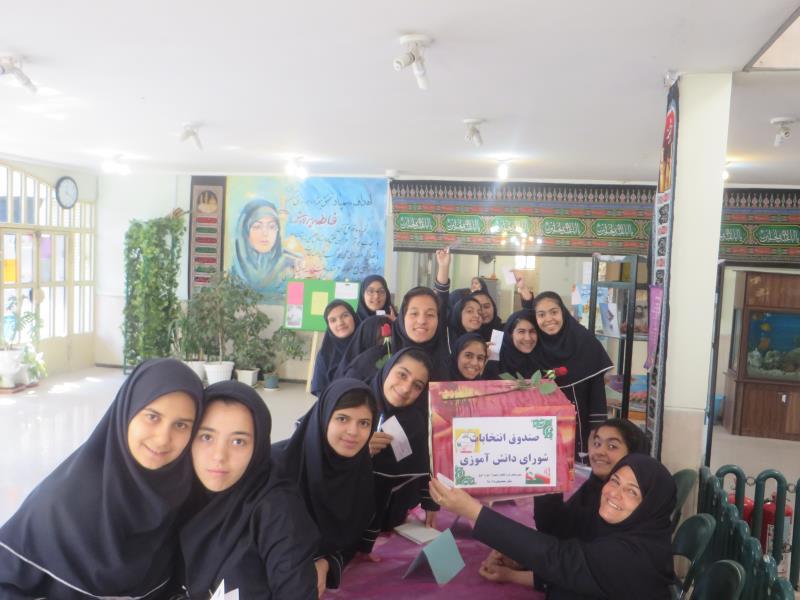 انتخابات شورای دانش آموزی