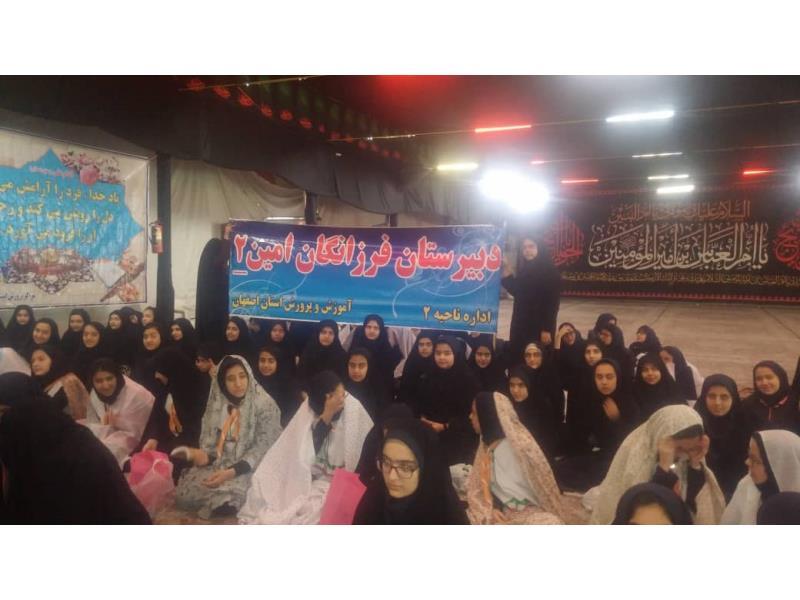 نماز وحدت سمپاد در گلستان شهدا