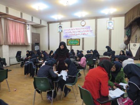 برگزاری مسابقه مولتی ویتامین