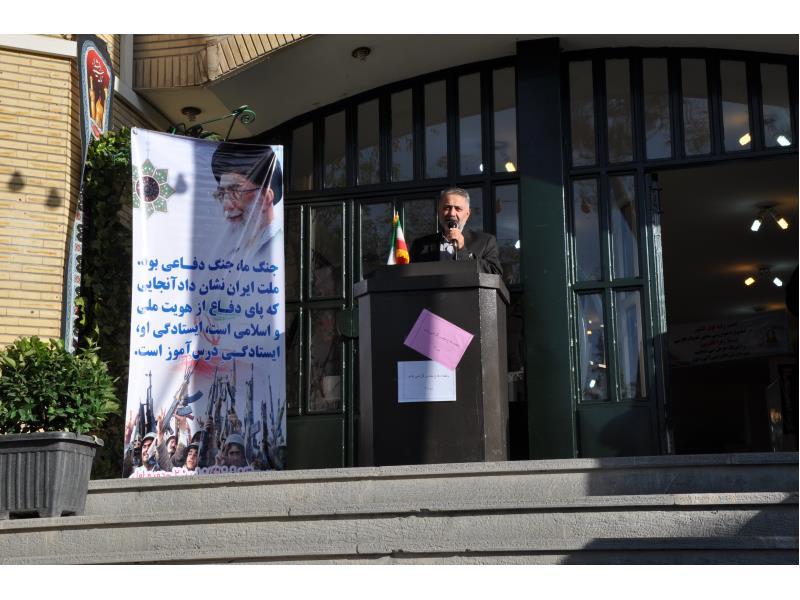 هفته دفاع مقدس (سخنران: استاد سالمی)