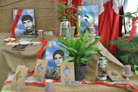 هفته دفاع مقدس