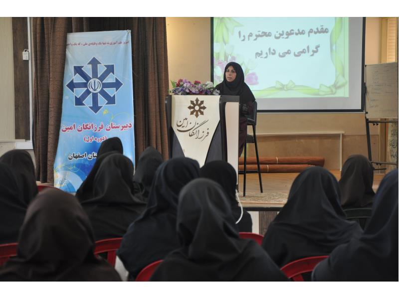 جلسه شورای دبیران مهرماه