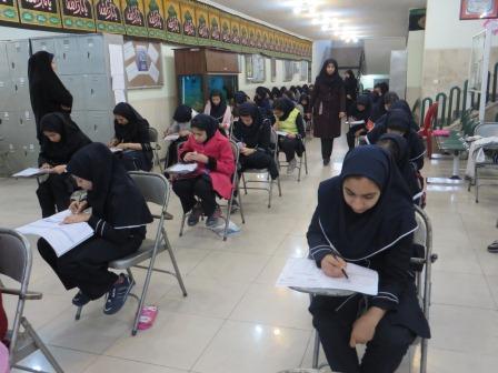 آزمون پیشرفت تحصیلی