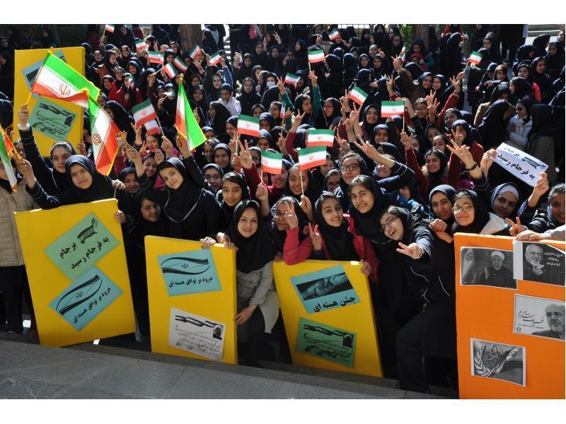 جشن اجرایی شدن سند برجام