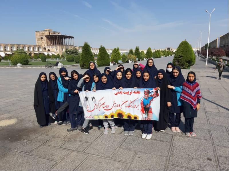 بزرگداشت هفته تربیت بدنی و برنامه های مربوط