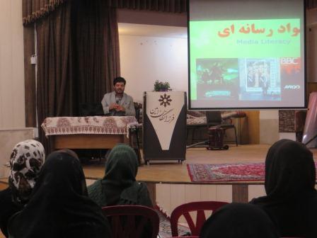 ششمین جلسه آموزش خانواده