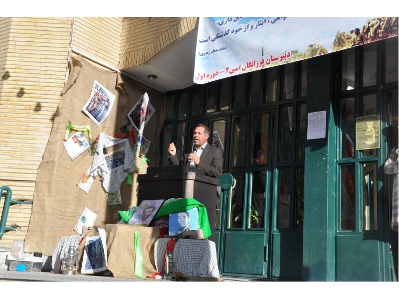 هفته دفاع مقدس