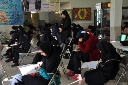  پیمایش علمی مرحله اول