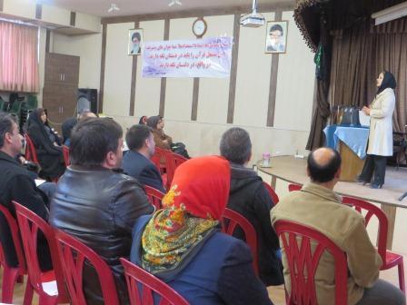 چهارمین جلسه آموزش خانواده