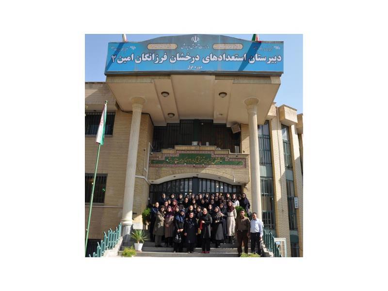 عکس دسته جمعی کارکنان فرزانگان امین2 دوره اول