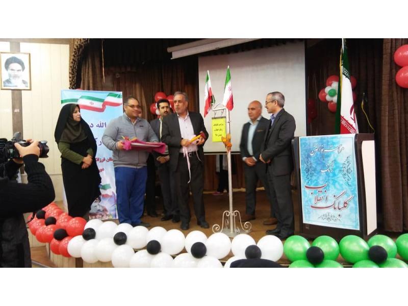 نواختن گلبانگ زنگ انقلاب اسلامی