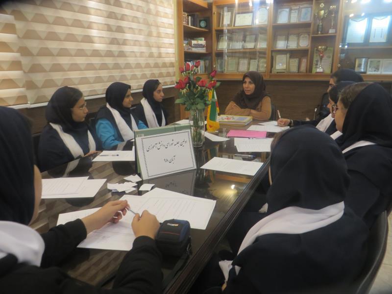 اولین جلسه شورای دانش آموزی