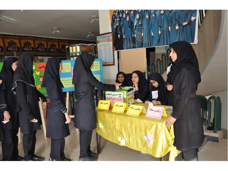 انتخابات شورای دانش آموزی
