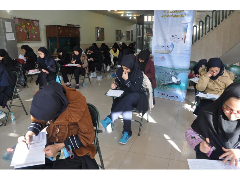 مرحله اول پیمایش علمی