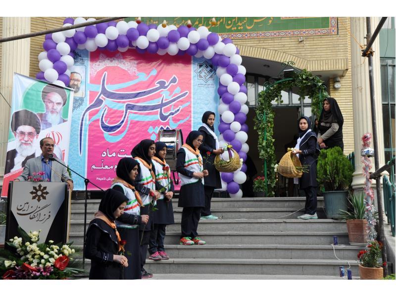 نواختن زنگ سپاس معلم