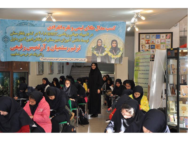 کارسوق مهرگان مرحله اول