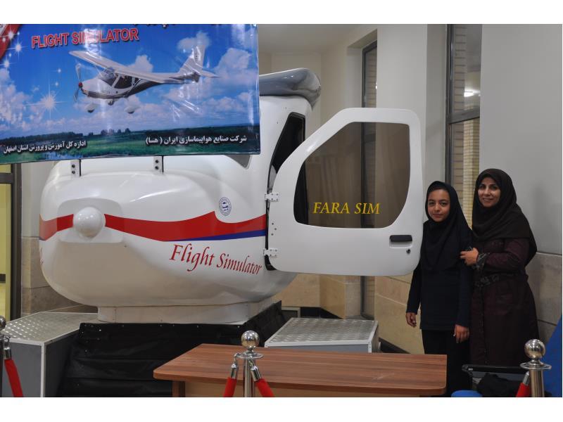 بازدید از شبیه ساز هواپیما