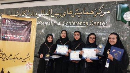 کسب مدال طلا در مسابقات بین المللی پایا