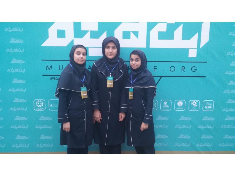 مسابقه نور ابن هیثم. اولین رویداد دانش آموزی جایزه مصطفی(ص)